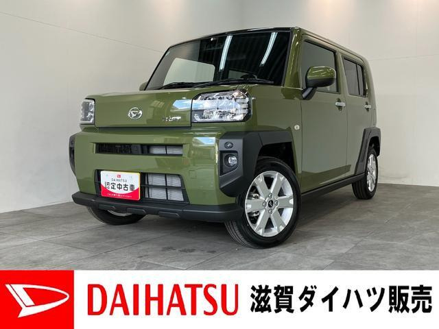 タフト G 