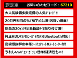 クラウンアスリート ハイブリッド 2.5 S 