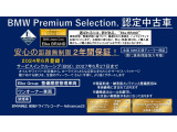 X2 M35i xドライブ 4WD 
