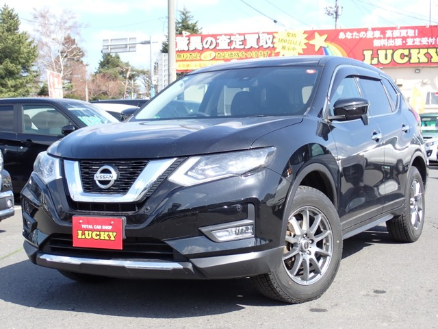 エクストレイル 2.0 20X 4WD 