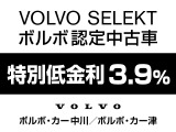 XC90 ウルトラ B5 AWD 4WD 