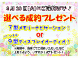 eKクロス T プレミアム 