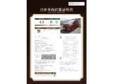 セレナ 1.2 e-POWER ハイウェイスター V 