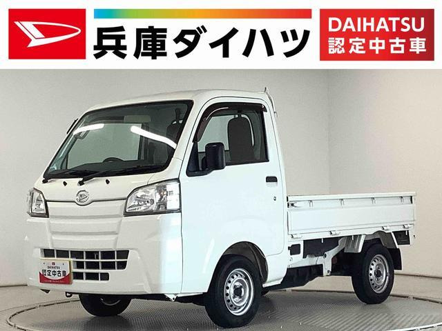 ハイゼットトラック スタンダード 4WD 