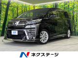 トヨタ ヴェルファイア