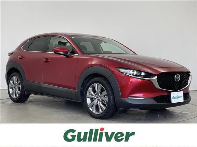 CX-30 1.8 XD Lパッケージ 本革シート ワンオーナー