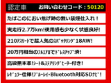 クラウンアスリート ハイブリッド 2.5 S 