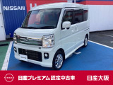 日産 NV100クリッパーリオ