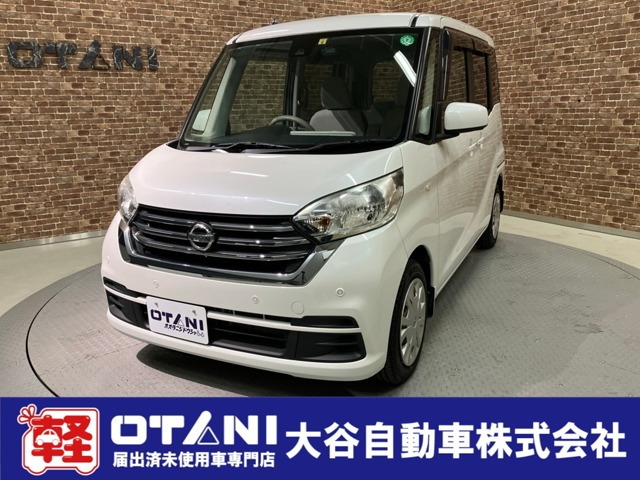 デイズルークス X 