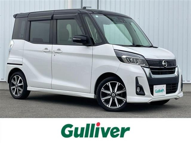 デイズルークス ハイウェイスター Gターボ 修復歴無し