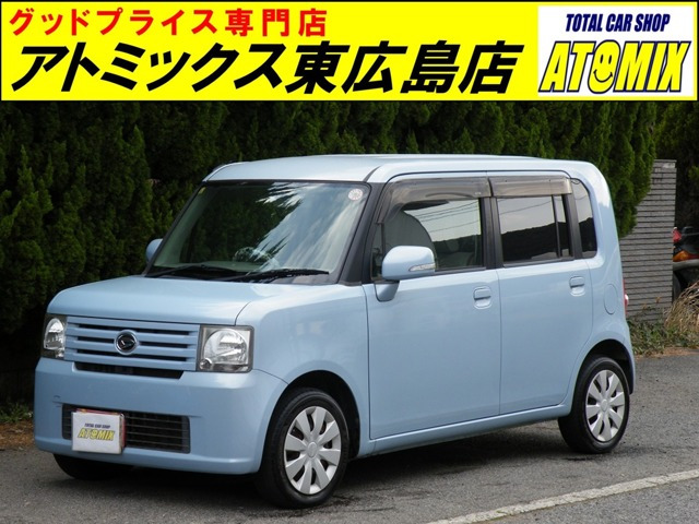 ムーヴコンテ X 