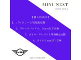 ミニ ワン 3ドア DCT