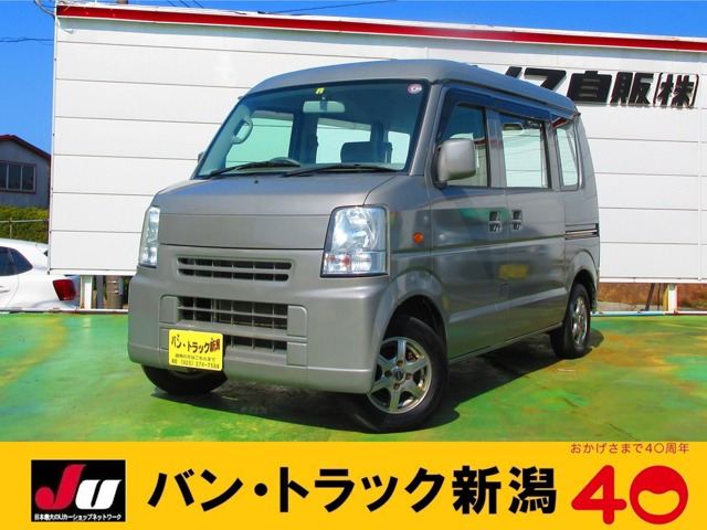 ミニキャブバン M ハイルーフ 4WD 