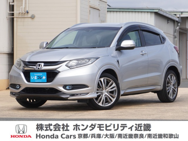 ヴェゼル 1.5 ハイブリッド Z 
