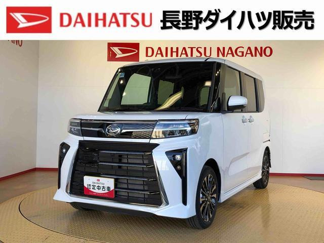 タントカスタム RS 