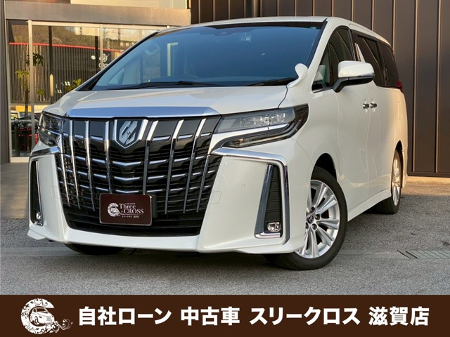 アルファード 2.5 S 自社 ローン・リース 可決率90パー頭金不要
