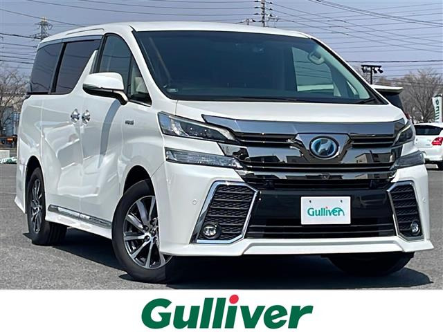 ヴェルファイアハイブリッド 2.5 ZR Gエディション E-Four 4WD本革シート
