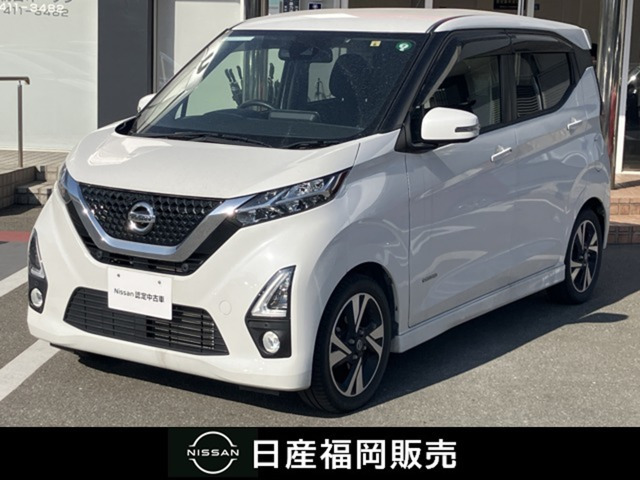 デイズ ハイウェイスター Gターボ 
