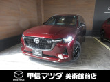 マツダ CX-80