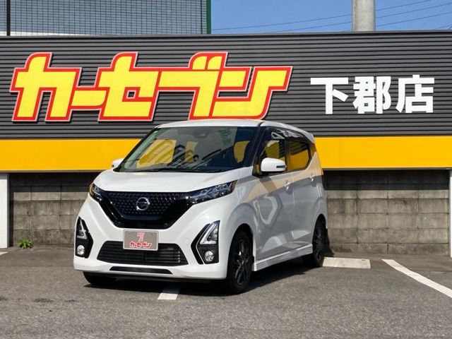 デイズ ハイウェイスターX 