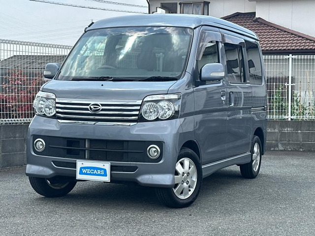 アトレーワゴン カスタムターボ RS リミテッド 