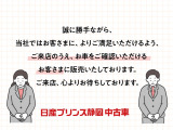 サクラ X 