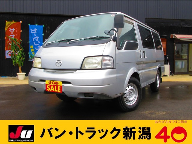 ボンゴバン 1.8 GL 低床 4WD 