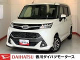 トヨタ タンク