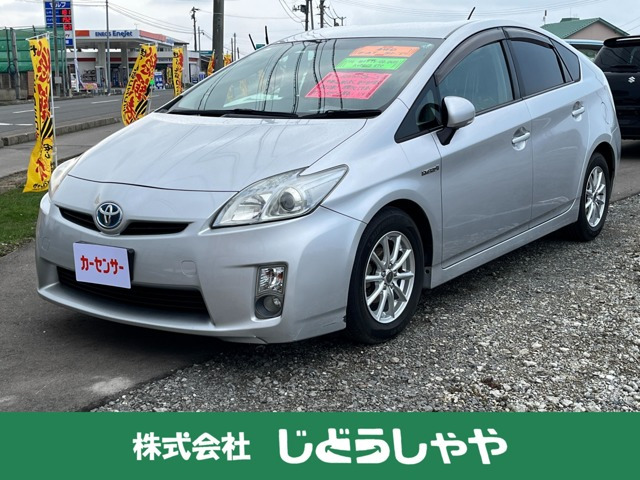 プリウス 1.8 S 