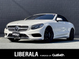 Sクラスカブリオレ S550 本革シート サンルーフ