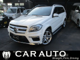メルセデス・ベンツ GLクラス GL550 4マチック AMG エクスクルーシブパッケージ 4WD