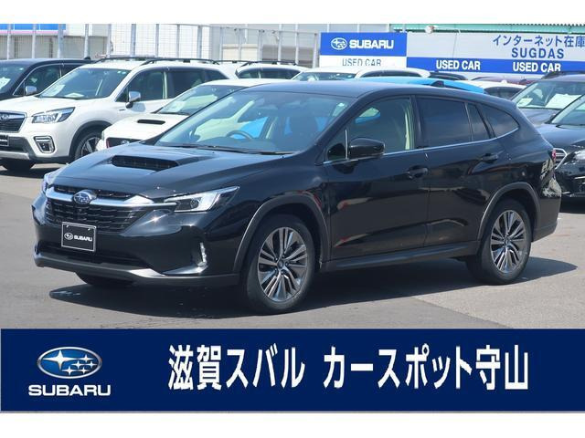 レヴォーグレイバック 1.8 リミテッド EX 4WD 
