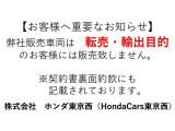 CR-V 1.5 EX ブラック エディション 4WD 