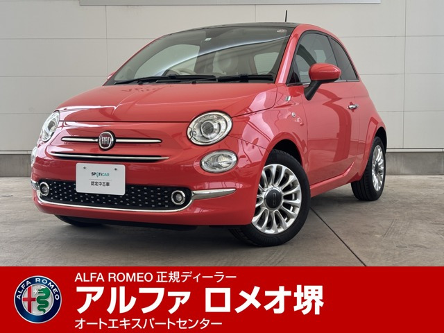 500 トロピカーレ 