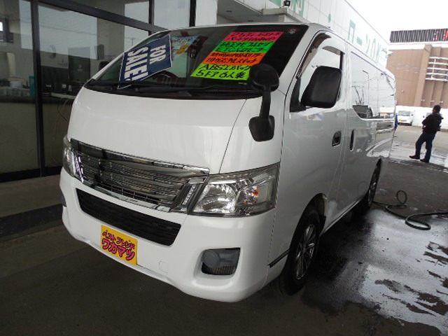 NV350キャラバン 2.5 リフター付バン DX ロング ディーゼル 4WD 低床新明和内装式リ...