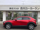 CX-30  XD TS PKG