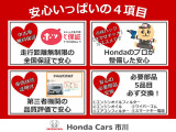 フィットシャトルハイブリッド 1.3 スマートセレクション 