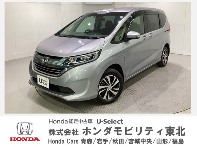 フリード 1.5 ハイブリッド G ホンダセンシング 4WD 