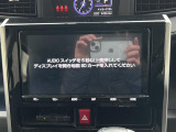 タンク 1.0 カスタム G-T 修復歴無し