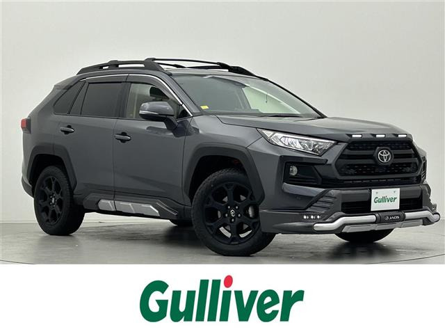 RAV4 2.0 アドベンチャー オフロードパッケージ 4WD 修復歴無し