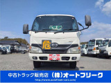 デュトロ タンクローリー車 4WD 2層3.75KL 消防書類有