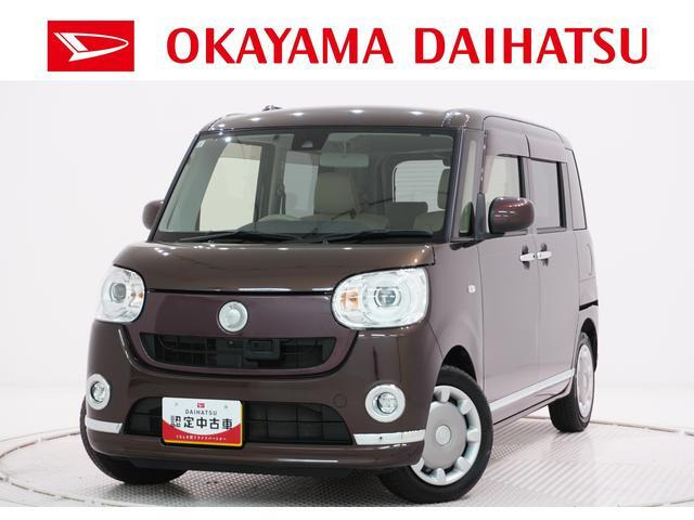 ムーヴキャンバス G メイクアップ SAII 