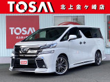 ご覧頂き誠にありがとうございます☆ 28年式ヴェルファイア Z-Gエディション 4WD  入庫致しました!
