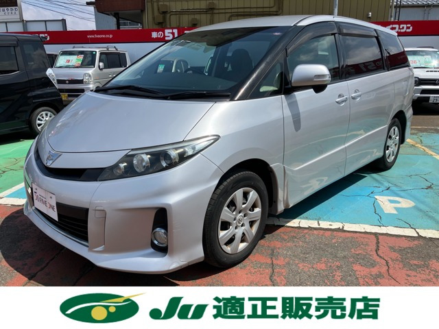 エスティマ 2.4 アエラス 4WD 