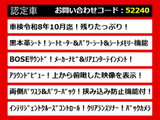 エルグランド 3.5 ライダー 黒本革シート パワーシート 