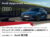 A5スポーツバック 45 TFSI クワトロ Sライン 4WD 