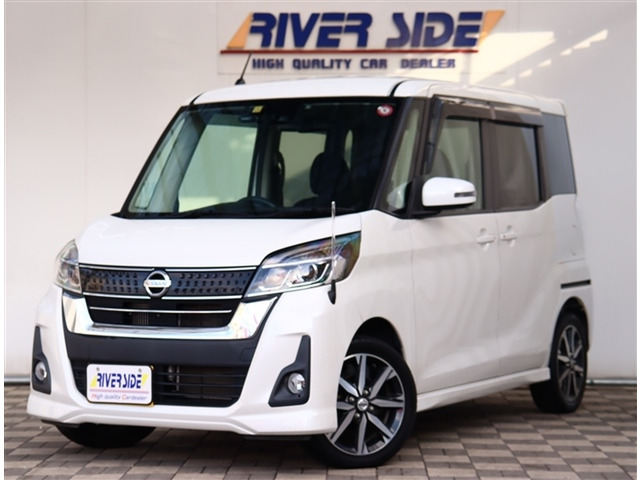 日産 デイズルークス ハイウェイスター Gターボ