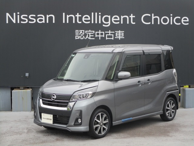 デイズルークス ハイウェイスター X 