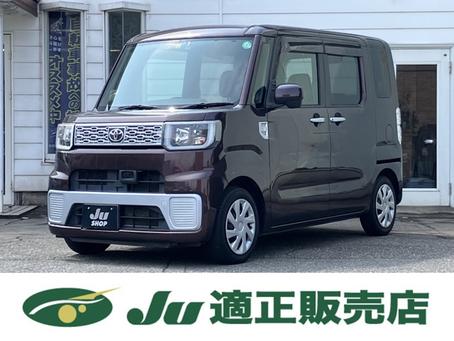 ピクシスメガ L SA 