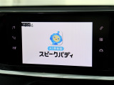 『1台』のお車に対して、3名体制で日々議論を重ね仕入れを行っております。